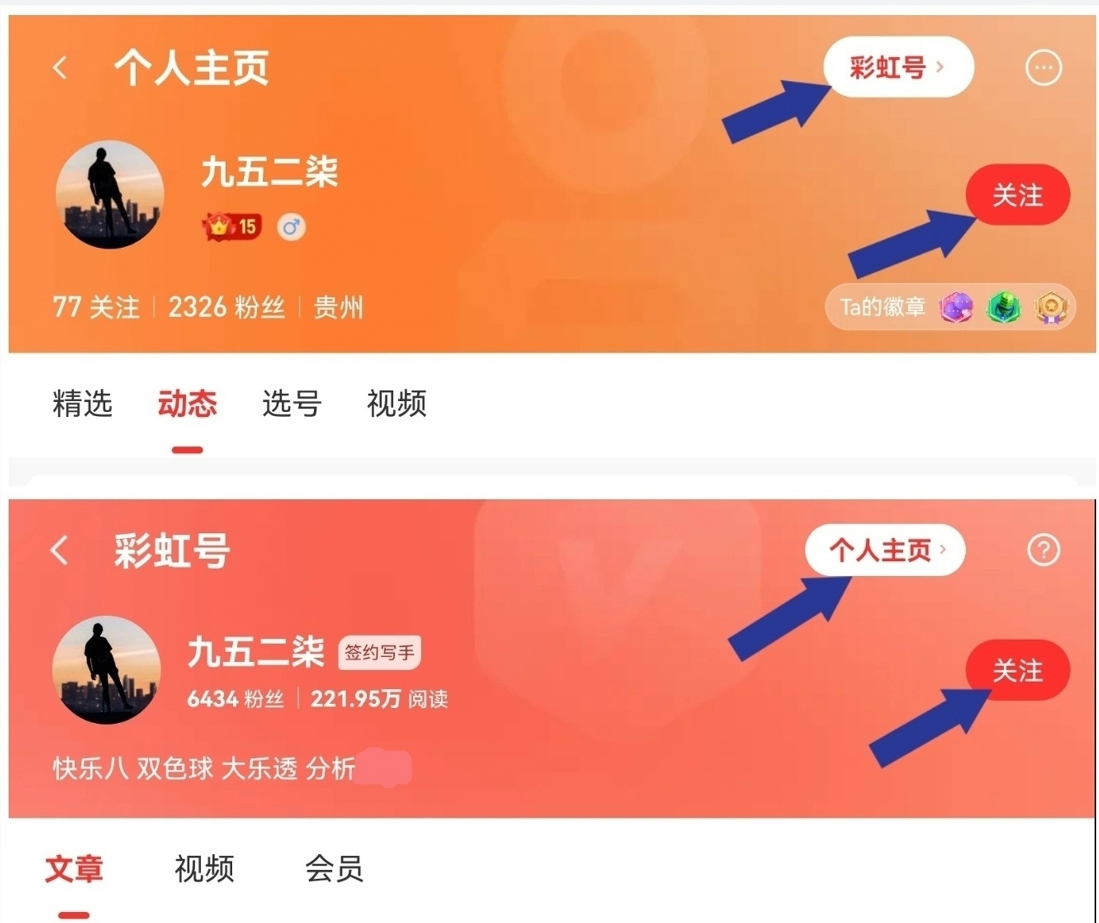 大乐透,期专家推荐,胆码,大发彩票,大发彩票官方网站,大发彩票APP,实时开奖,知识竞猜
