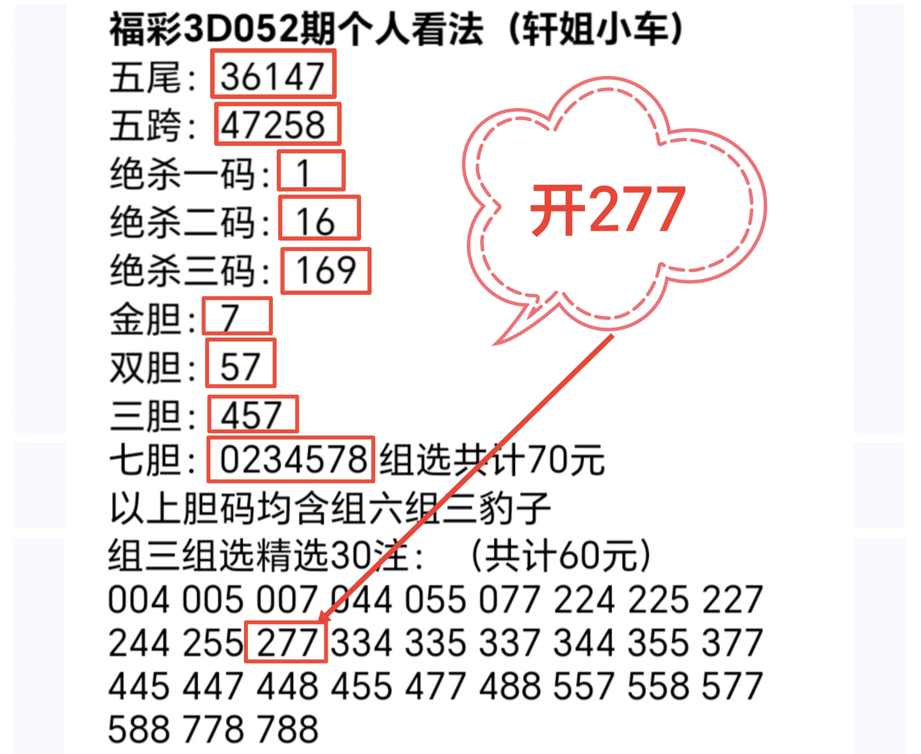 大乐透期号,麒麟八侠精,选五胆码推,大发彩票,大发彩票官方网站,大发彩票APP,实时开奖,知识竞猜