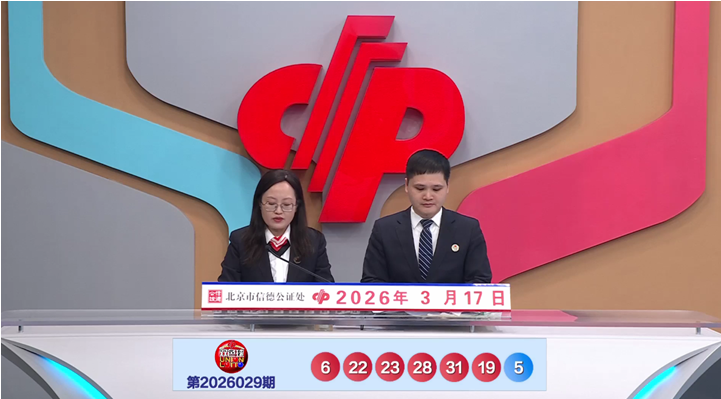 胆界传奇,揭秘,期独家预测,大发彩票,大发彩票官方网站,大发彩票APP,实时开奖,知识竞猜