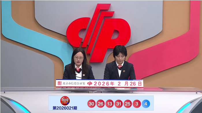 大乐透,期专家和值,尾推荐,大发彩票,大发彩票官方网站,大发彩票APP,实时开奖,知识竞猜