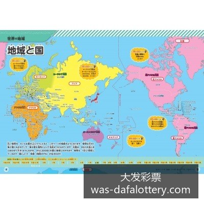 曼联,万签下巴西,新星,大发彩票官网,大发彩票安全,避坑指南,时时彩官网,娱乐风控