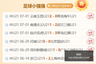 大发彩票,大发彩票官网,大发彩票安全,大发彩票官网,大发彩票安全,避坑指南,时时彩官网,娱乐风控