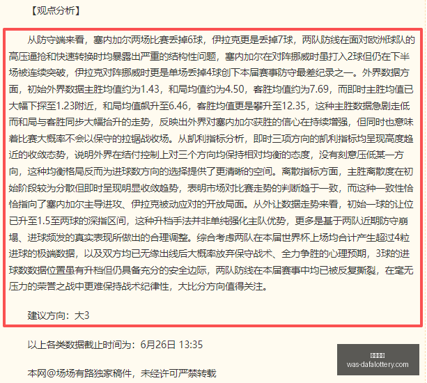 大发彩票,大发彩票官网,大发彩票安全,大发彩票官网,大发彩票安全,避坑指南,时时彩官网,娱乐风控