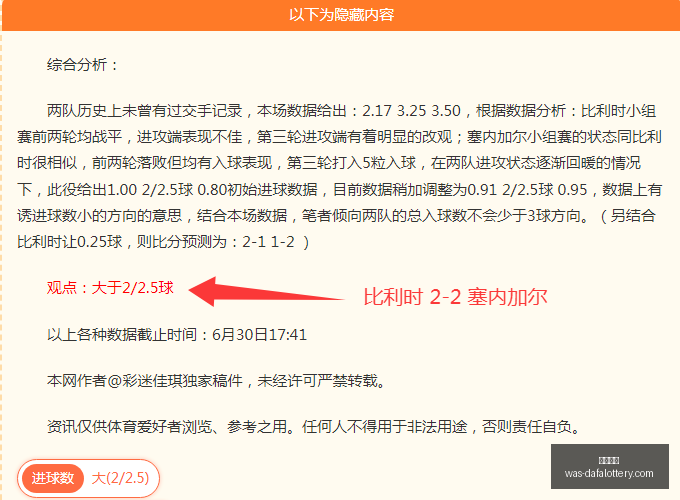 大发彩票,大发彩票官网,大发彩票安全,大发彩票官网,大发彩票安全,避坑指南,时时彩官网,娱乐风控