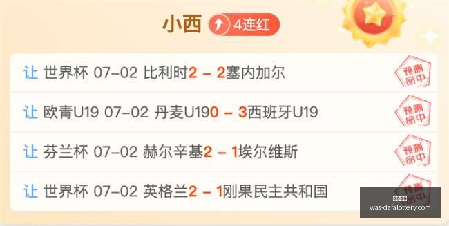 攻略,轻松享受篮,球之美的独,大发彩票官网,大发彩票安全,避坑指南,时时彩官网,娱乐风控