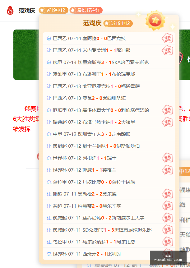 夏窗,哲凯赖什加,盟巴萨,大发彩票官网,大发彩票安全,避坑指南,时时彩官网,娱乐风控