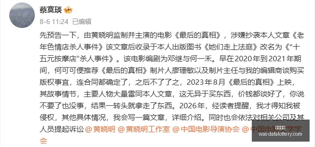 电竞战队焕,新阵容,新赛季目标,大发彩票官网,大发彩票安全,避坑指南,时时彩官网,娱乐风控