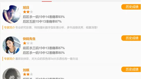 【炎炎夏日，热力开运】大乐透26009期独家攻略：前区五胆助你一臂之力，速来把握！