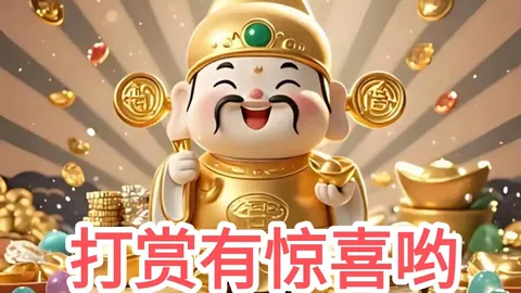 大乐透2026020期专家推荐：福利彩票开奖速递