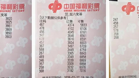 双色球2026年第026期专家精准杀三蓝推荐分析