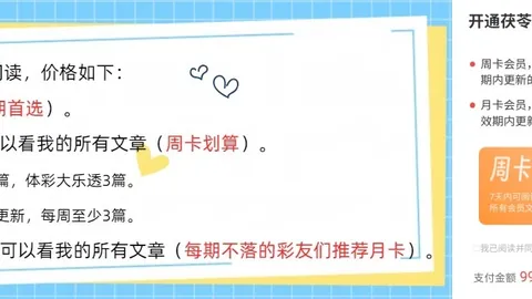 【独家揭秘】福彩3D第2026029期必中独胆，一触即发，错过再等一年！