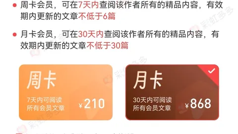 第2026032期 大乐透2026032期小井专家质合推荐前
