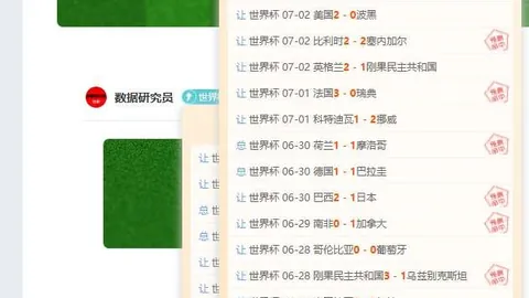 大发彩票