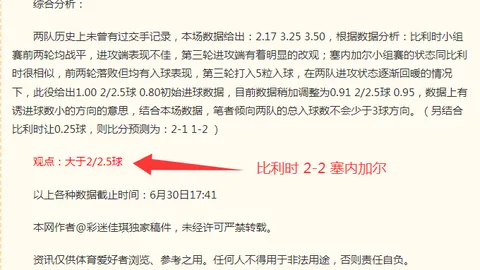 大发彩票