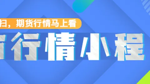 记者：英超一直有6的说法，但如今格局更像是曼城阿森纳争霸